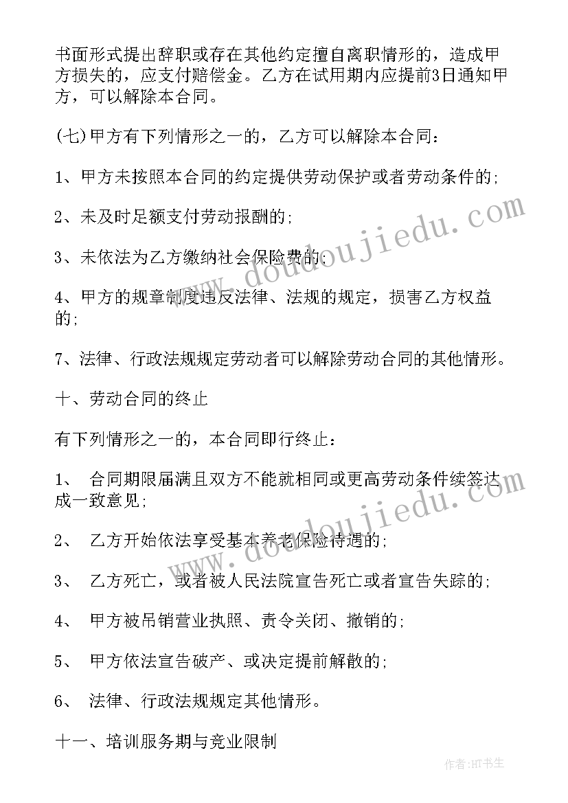 2023年三峡大坝导游词以内(汇总9篇)