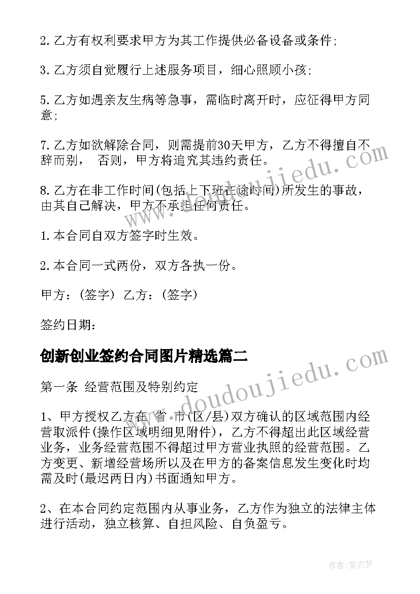 2023年大班上学期期末工作总结 幼儿园大班上学期期末工作总结(优质9篇)