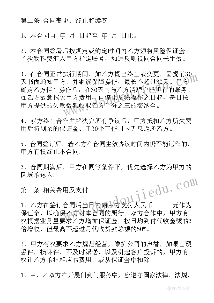 2023年大班上学期期末工作总结 幼儿园大班上学期期末工作总结(优质9篇)