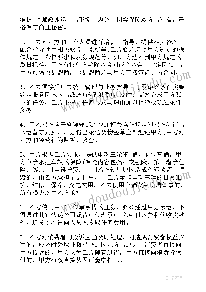 2023年大班上学期期末工作总结 幼儿园大班上学期期末工作总结(优质9篇)