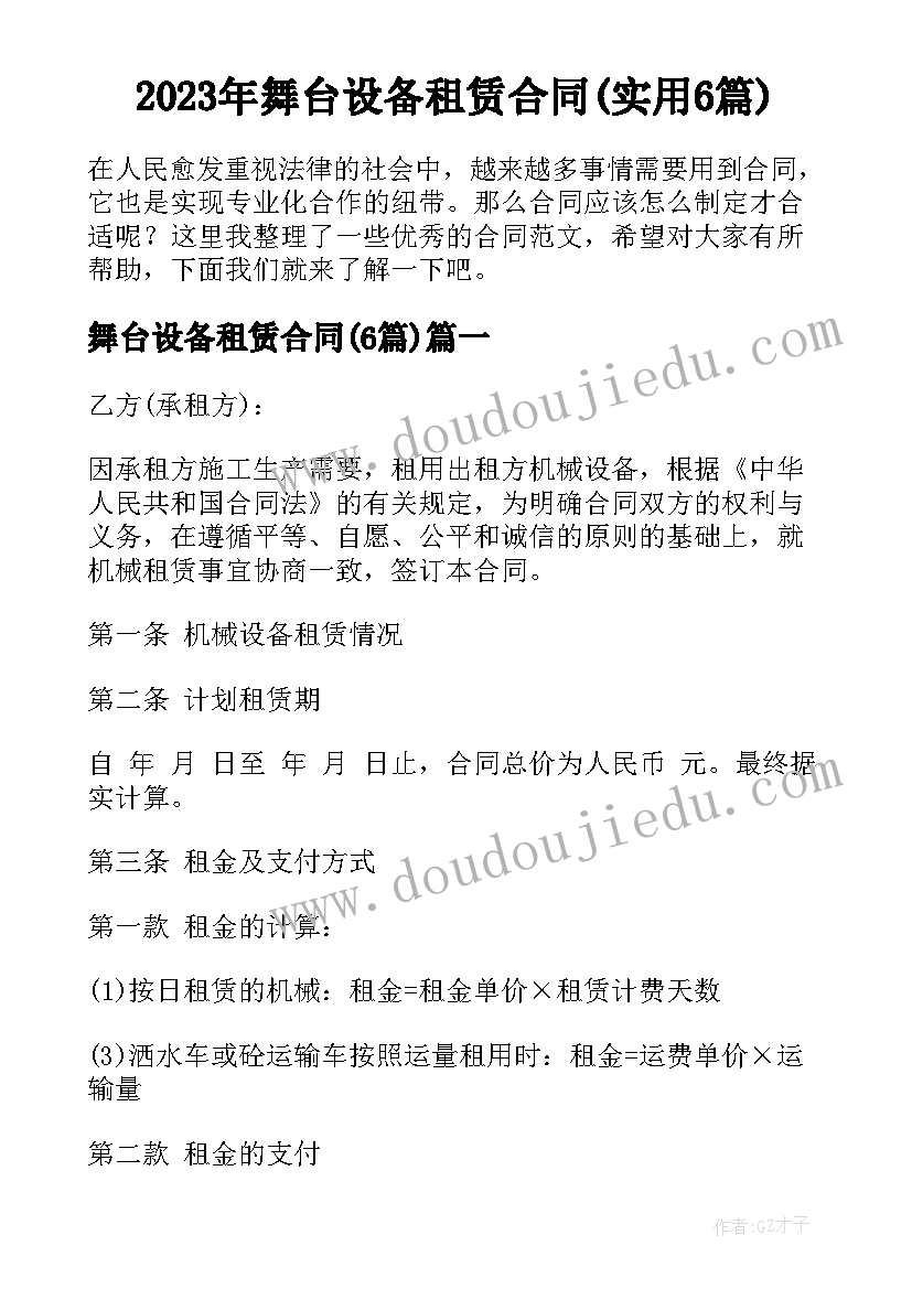 电视台实训心得体会(通用5篇)