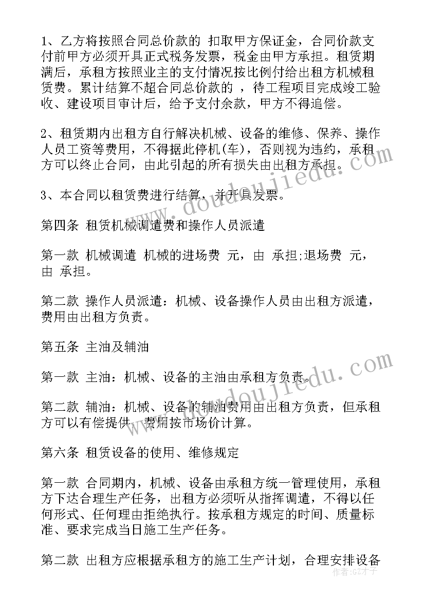 电视台实训心得体会(通用5篇)