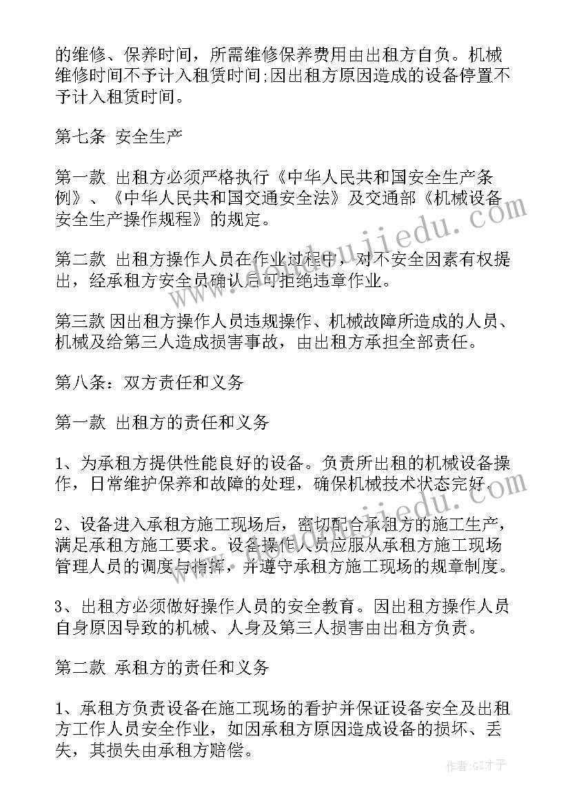 电视台实训心得体会(通用5篇)