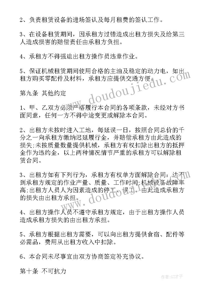 电视台实训心得体会(通用5篇)