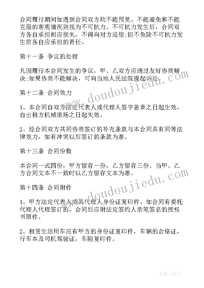 电视台实训心得体会(通用5篇)