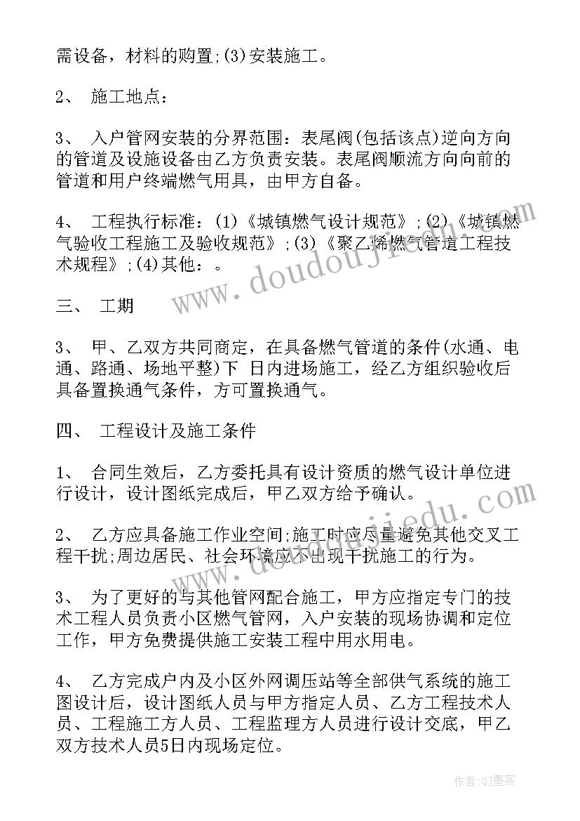 最新清理污水合同样板(大全6篇)