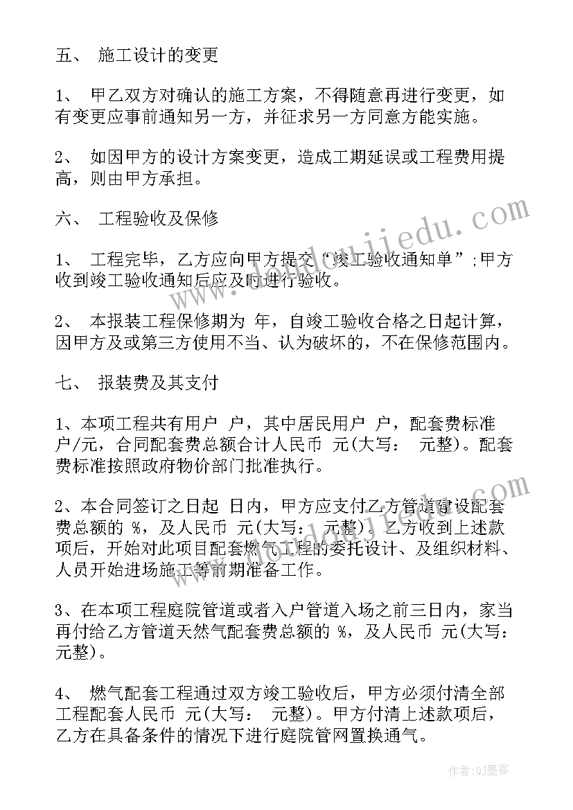 最新清理污水合同样板(大全6篇)