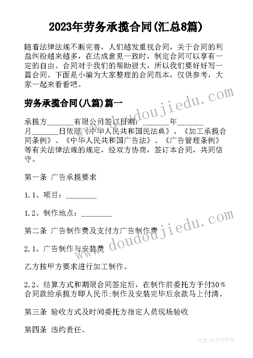 最新争做四有好教师演讲稿幼儿园老师 争做四有好老师演讲稿(实用5篇)