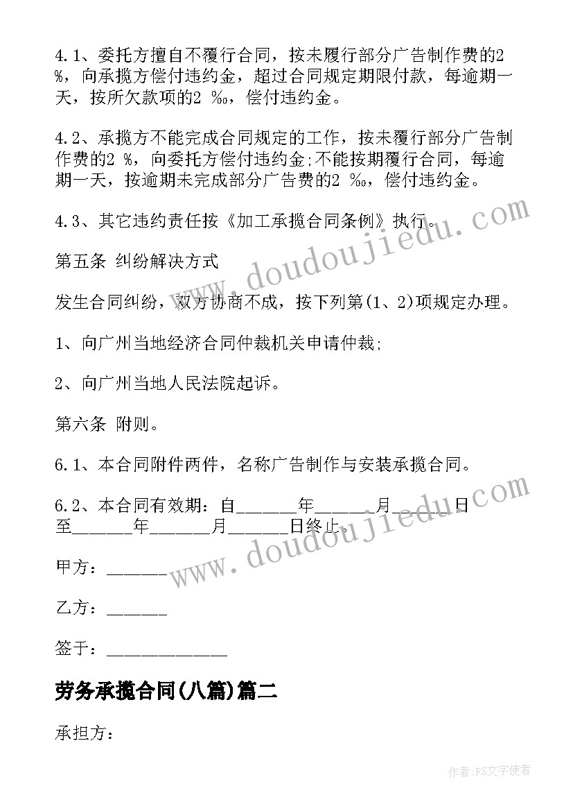 最新争做四有好教师演讲稿幼儿园老师 争做四有好老师演讲稿(实用5篇)