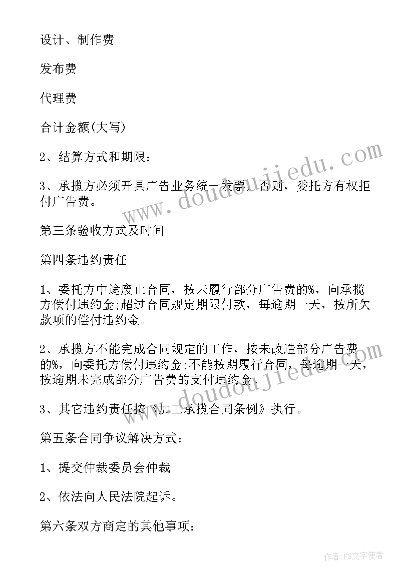 最新争做四有好教师演讲稿幼儿园老师 争做四有好老师演讲稿(实用5篇)