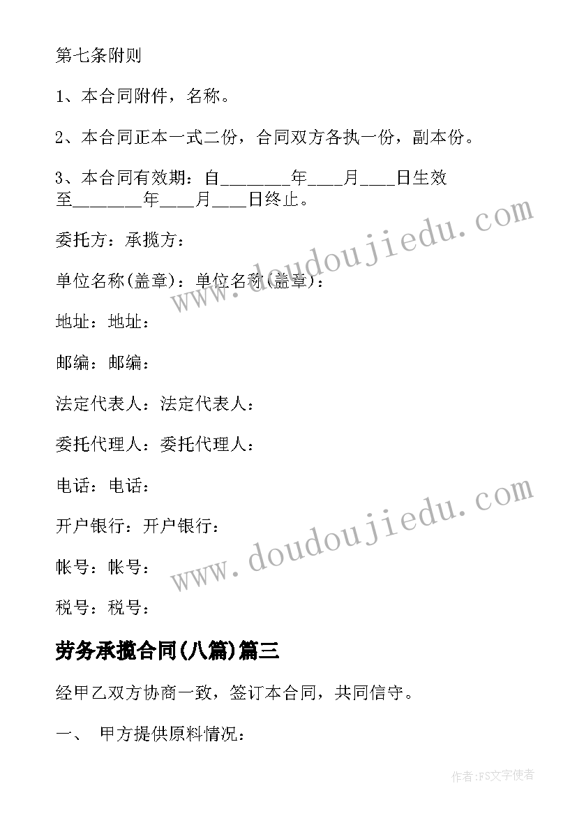 最新争做四有好教师演讲稿幼儿园老师 争做四有好老师演讲稿(实用5篇)