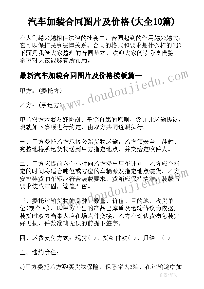 2023年初中班主任德育总结 中学班主任德育工作总结(模板5篇)