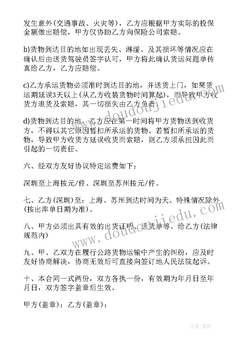 2023年初中班主任德育总结 中学班主任德育工作总结(模板5篇)