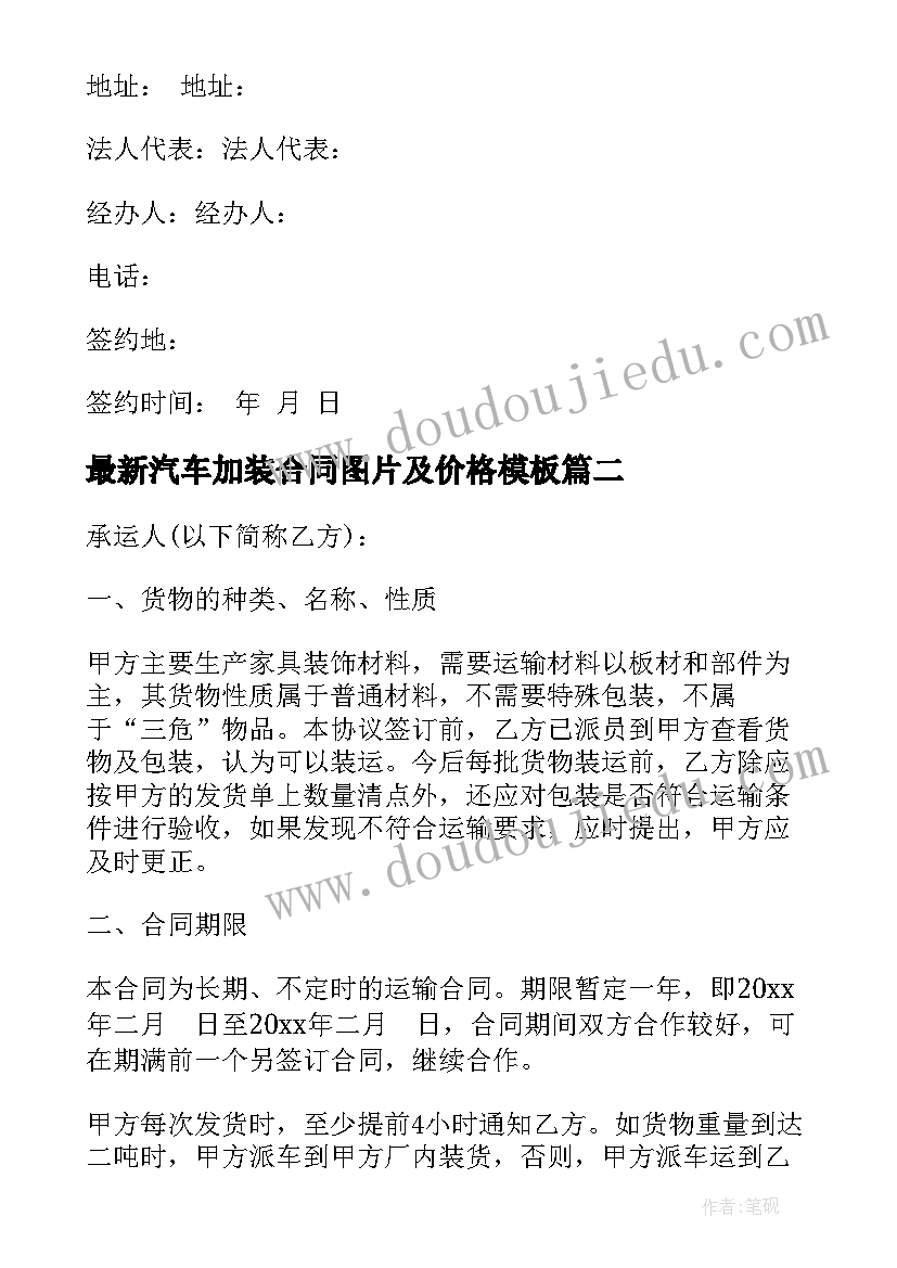 2023年初中班主任德育总结 中学班主任德育工作总结(模板5篇)