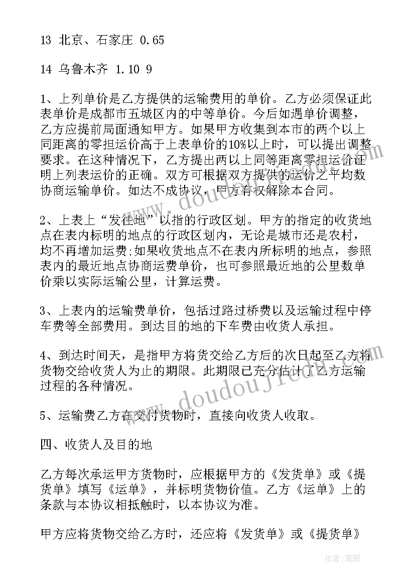 2023年初中班主任德育总结 中学班主任德育工作总结(模板5篇)