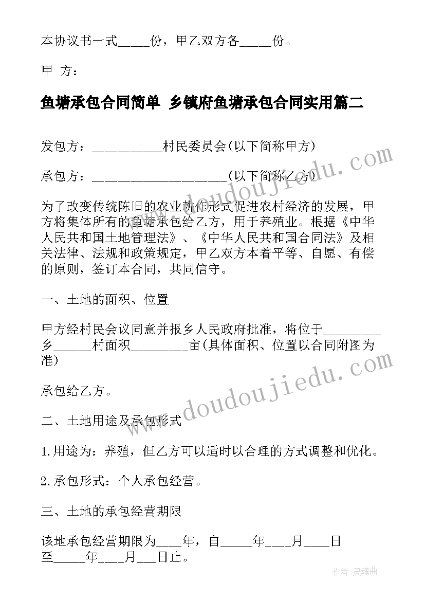 最新防灾害心得体会(实用9篇)