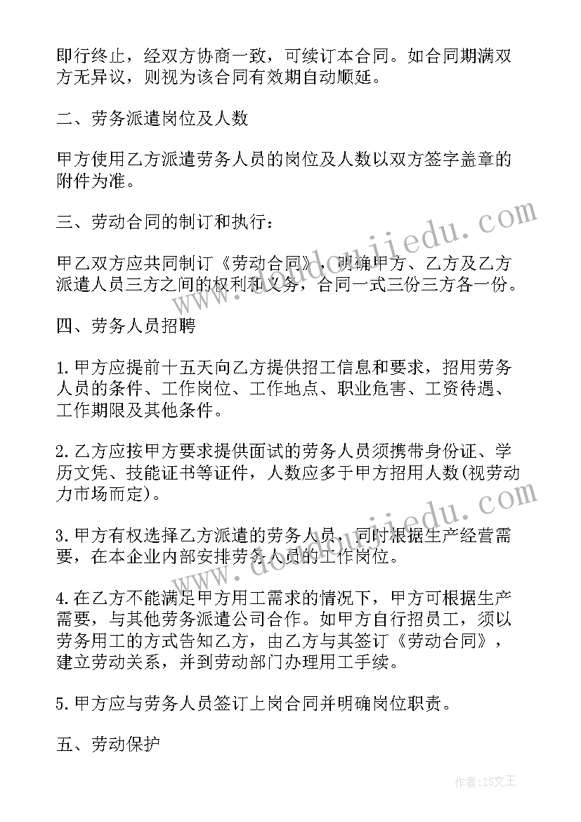 圆柱和圆锥课程 圆柱与圆锥教学反思(实用10篇)