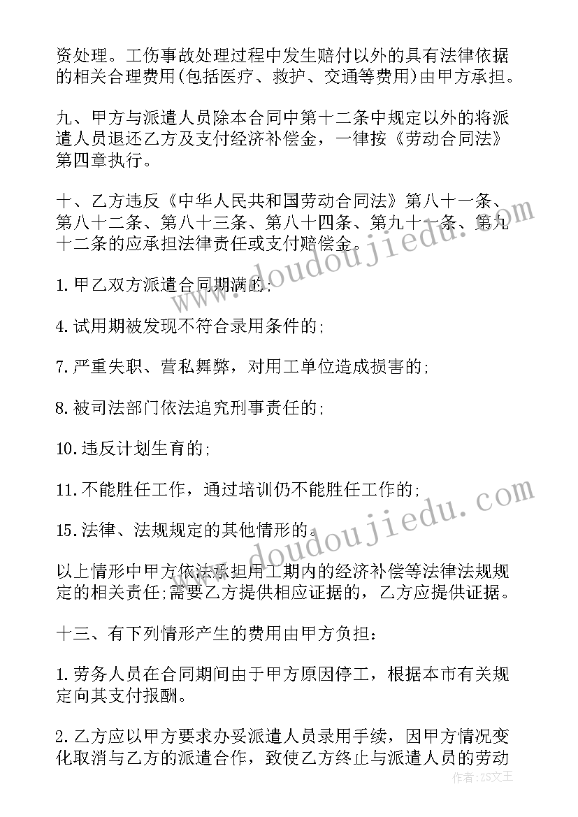 圆柱和圆锥课程 圆柱与圆锥教学反思(实用10篇)