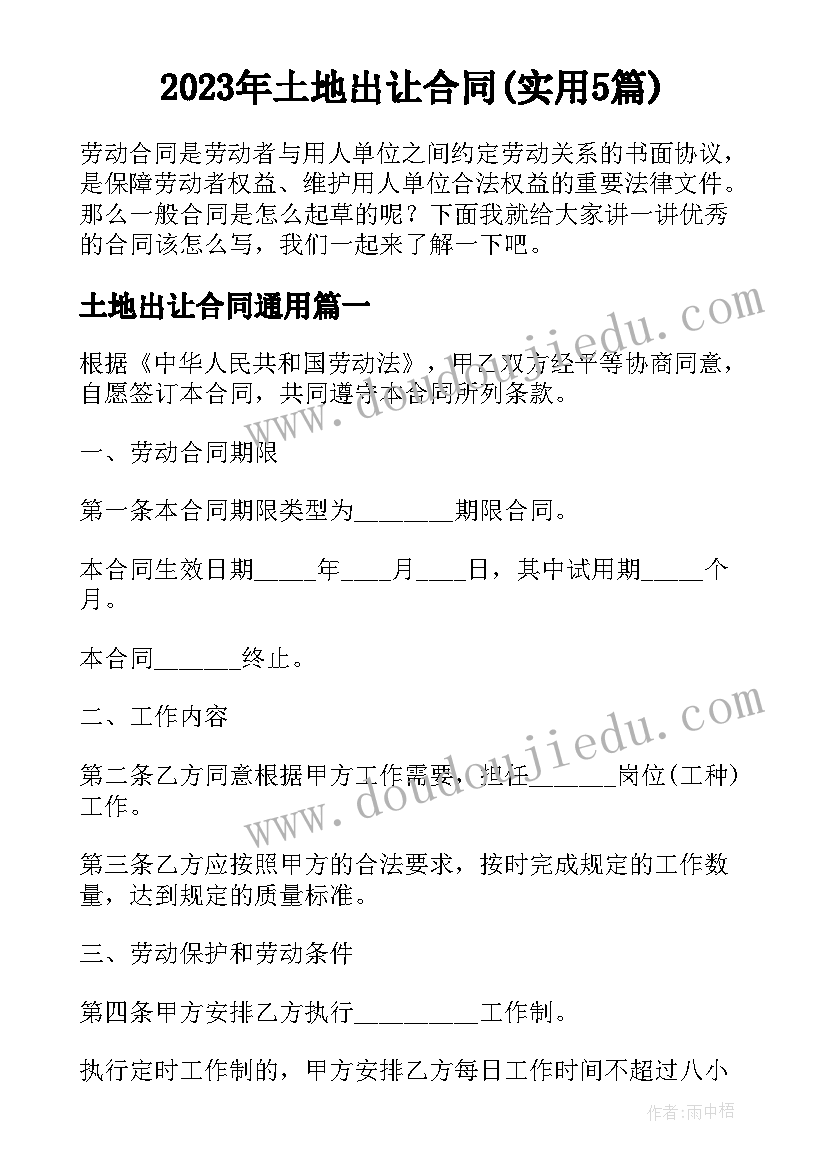 年度考核表个人思想总结 度考核思想工作总结(实用7篇)