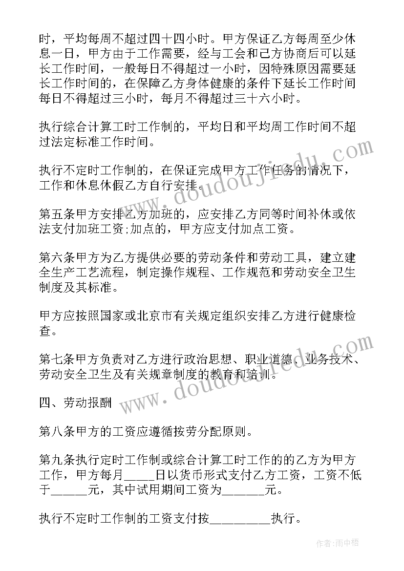 年度考核表个人思想总结 度考核思想工作总结(实用7篇)