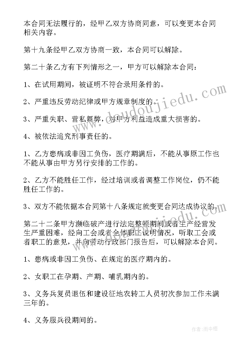 年度考核表个人思想总结 度考核思想工作总结(实用7篇)