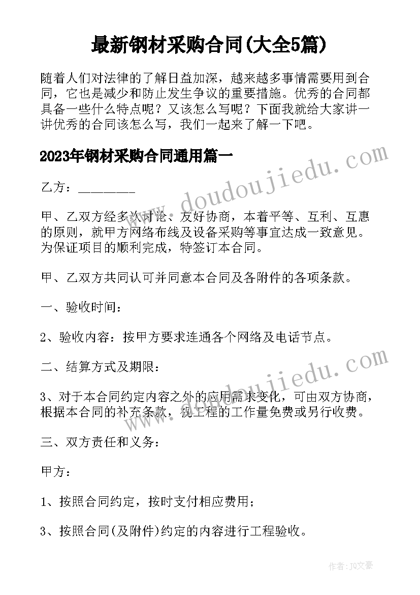 最新门面房合同到期要收回办(优质8篇)