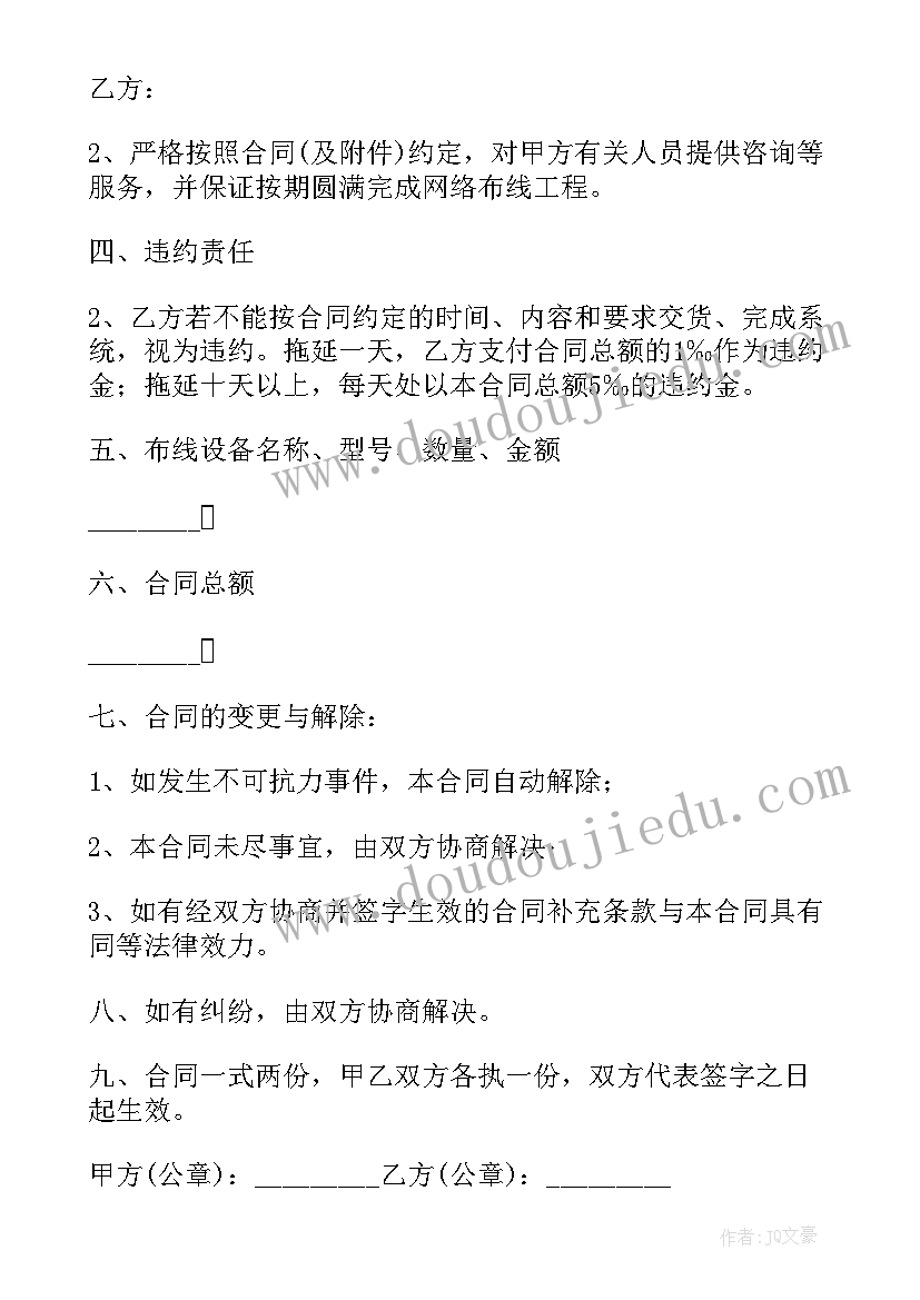 最新门面房合同到期要收回办(优质8篇)