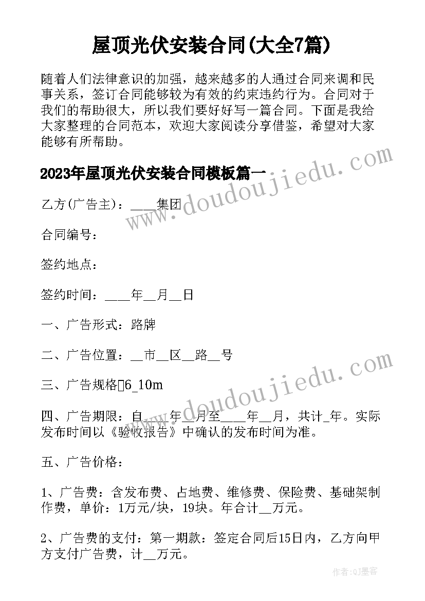 最新剪纸纹样教学反思(实用5篇)