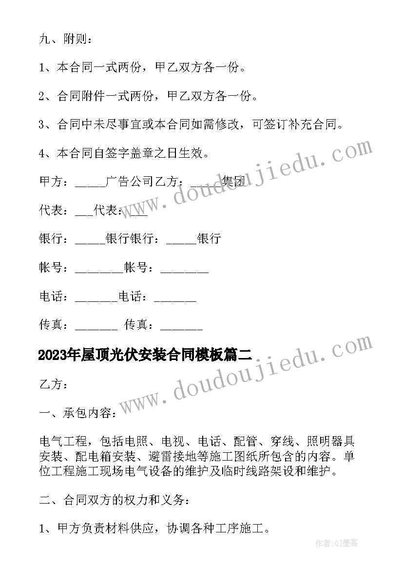 最新剪纸纹样教学反思(实用5篇)