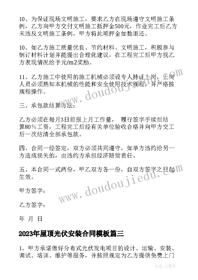 最新剪纸纹样教学反思(实用5篇)