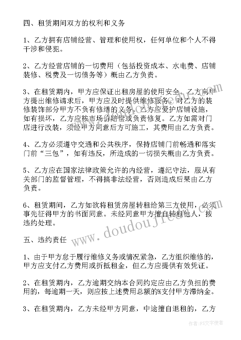 最新委托律师见证委托书 律师遗嘱见证委托合同(模板5篇)