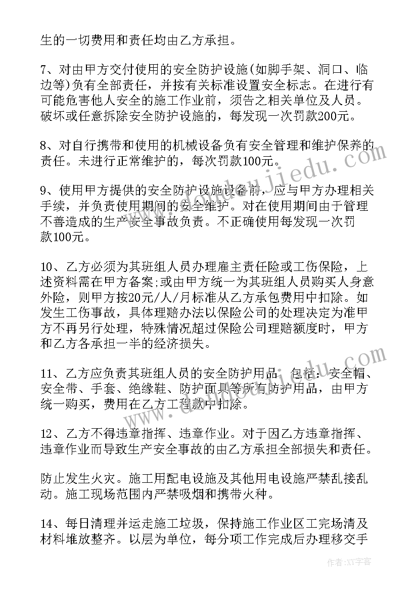 2023年机电工程施工总包 施工合同(汇总9篇)