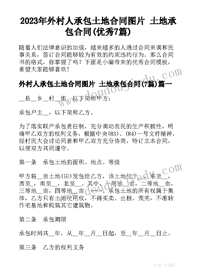 最新产品专员的工作内容及岗位职责 生产计划专员个人岗位职责内容(大全5篇)