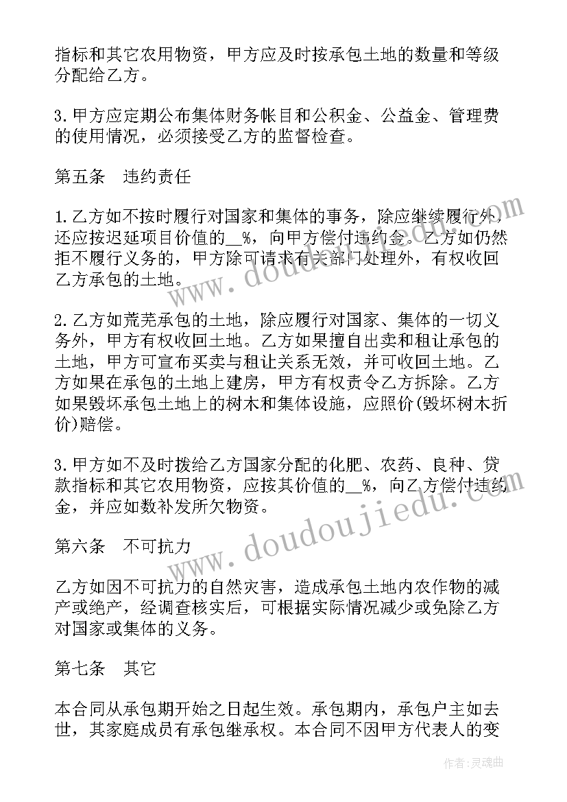 最新产品专员的工作内容及岗位职责 生产计划专员个人岗位职责内容(大全5篇)