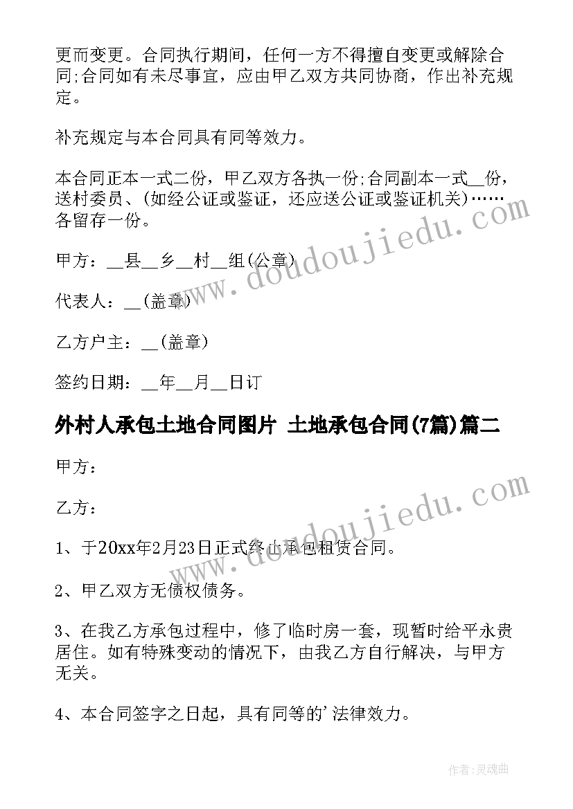 最新产品专员的工作内容及岗位职责 生产计划专员个人岗位职责内容(大全5篇)