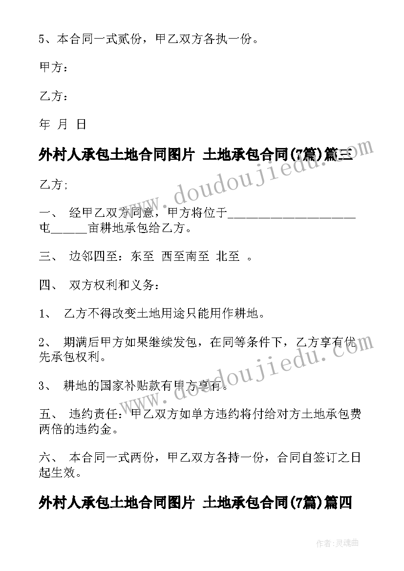 最新产品专员的工作内容及岗位职责 生产计划专员个人岗位职责内容(大全5篇)