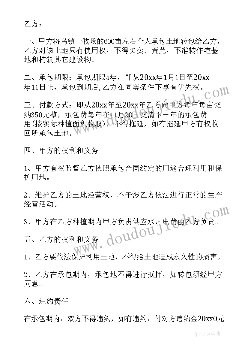 最新产品专员的工作内容及岗位职责 生产计划专员个人岗位职责内容(大全5篇)