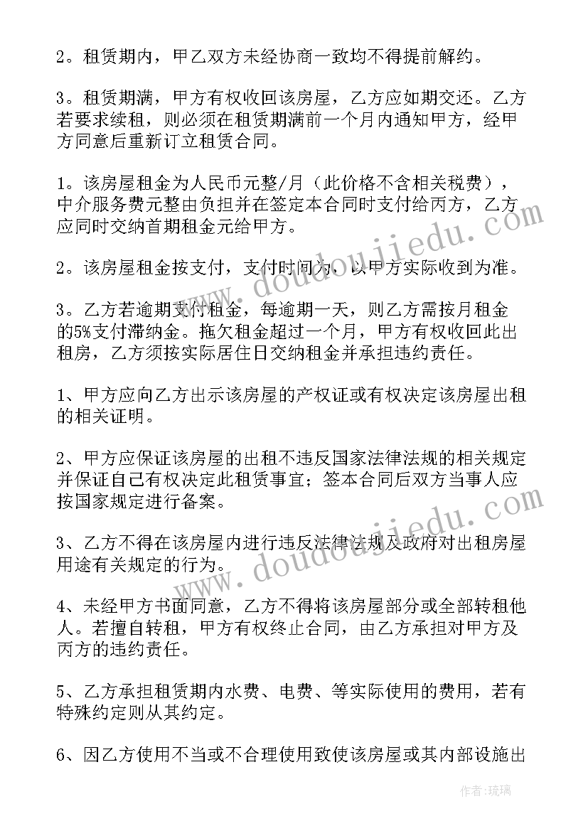 2023年检测站工作心得体会(大全8篇)