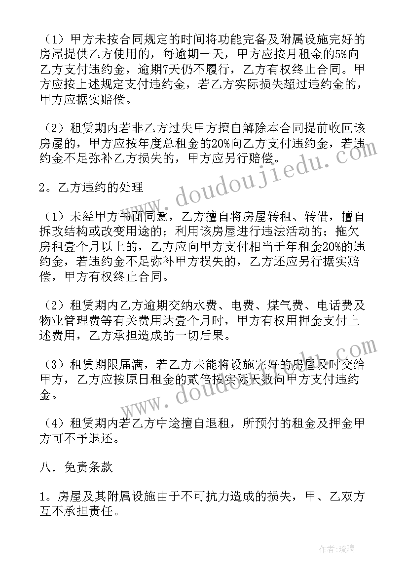 2023年检测站工作心得体会(大全8篇)