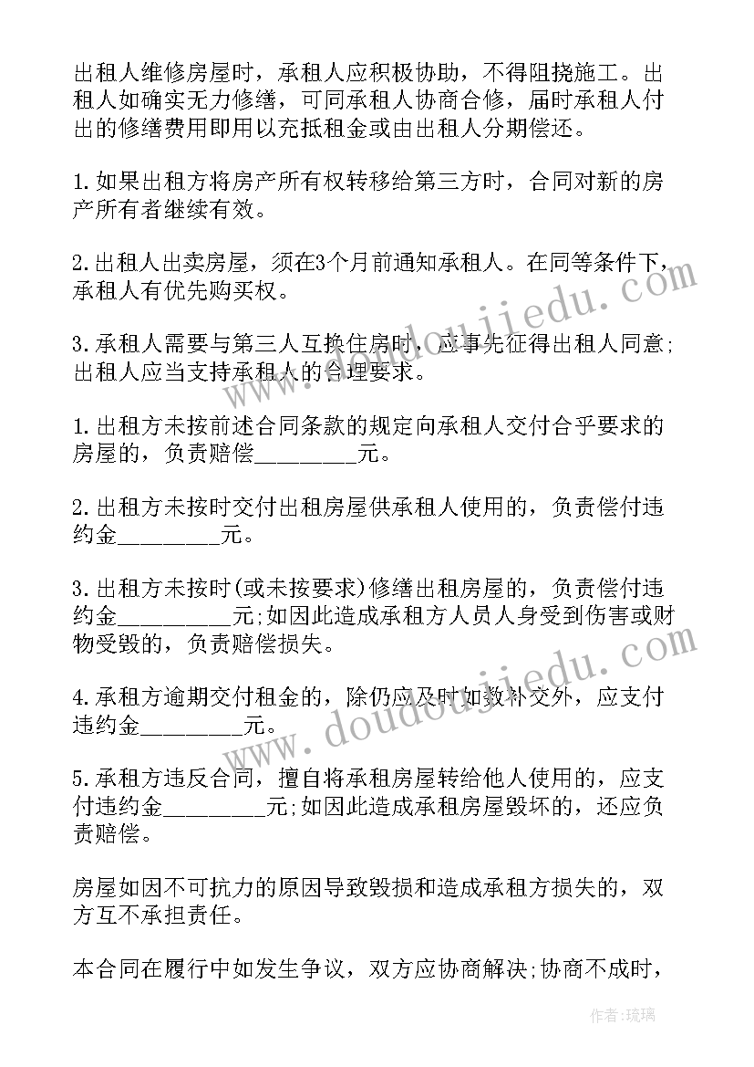 2023年检测站工作心得体会(大全8篇)