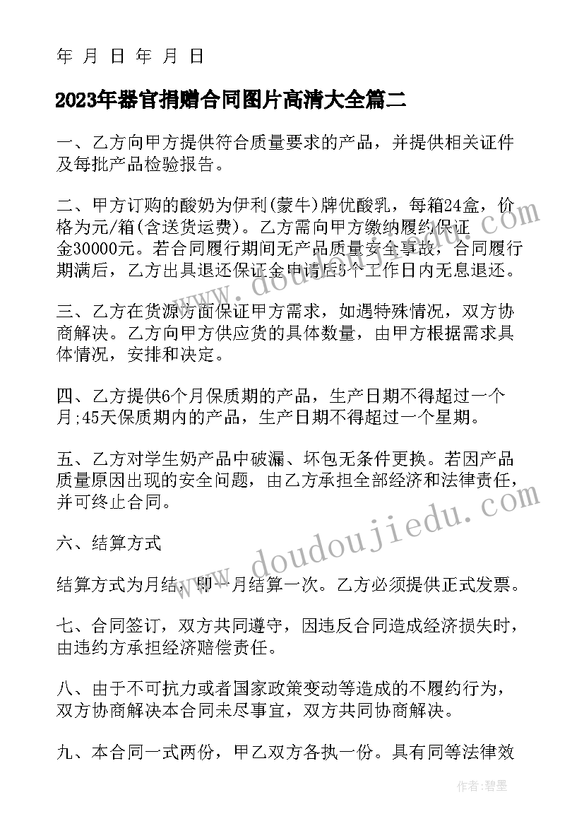 物业小区防洪防汛应急预案 物业防洪防汛应急预案(优秀5篇)