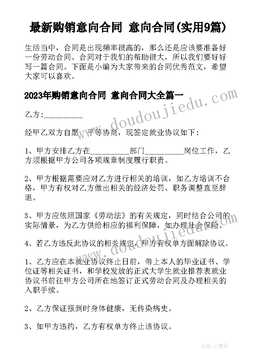 最新车辆维修保养服务合同需缴纳印花税吗 空调维修保养合同(模板8篇)