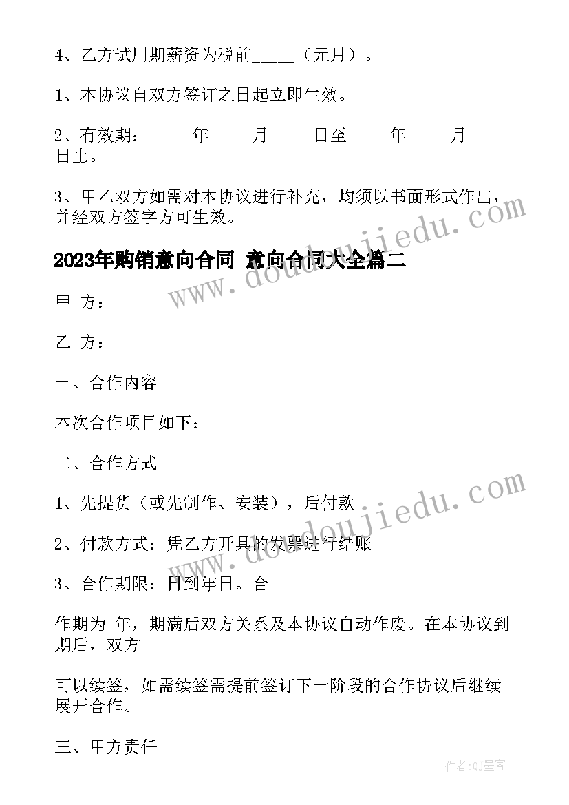 最新车辆维修保养服务合同需缴纳印花税吗 空调维修保养合同(模板8篇)