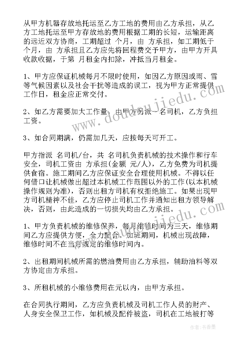 2023年七下家长会班主任发言稿网课 七年级家长会发言稿(优秀7篇)