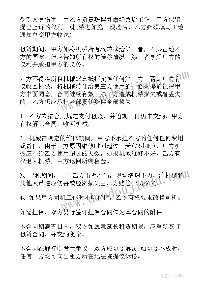 2023年七下家长会班主任发言稿网课 七年级家长会发言稿(优秀7篇)