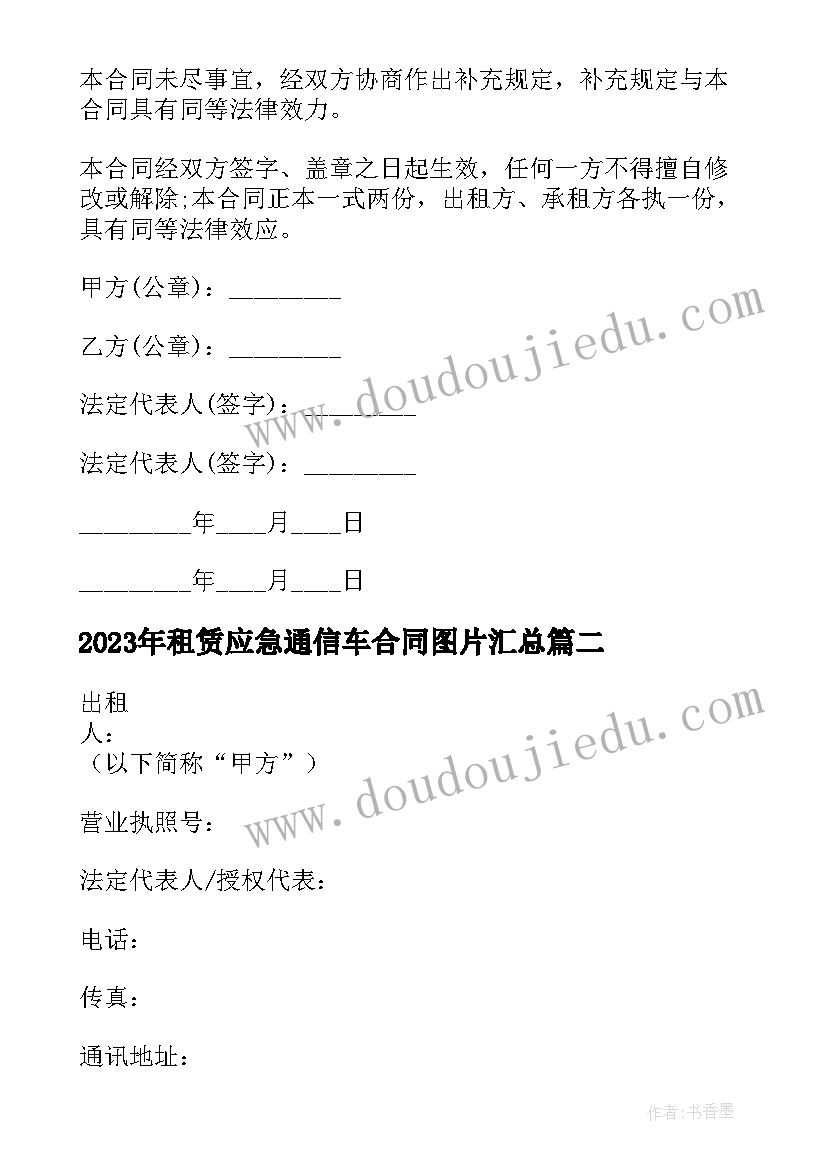 2023年七下家长会班主任发言稿网课 七年级家长会发言稿(优秀7篇)