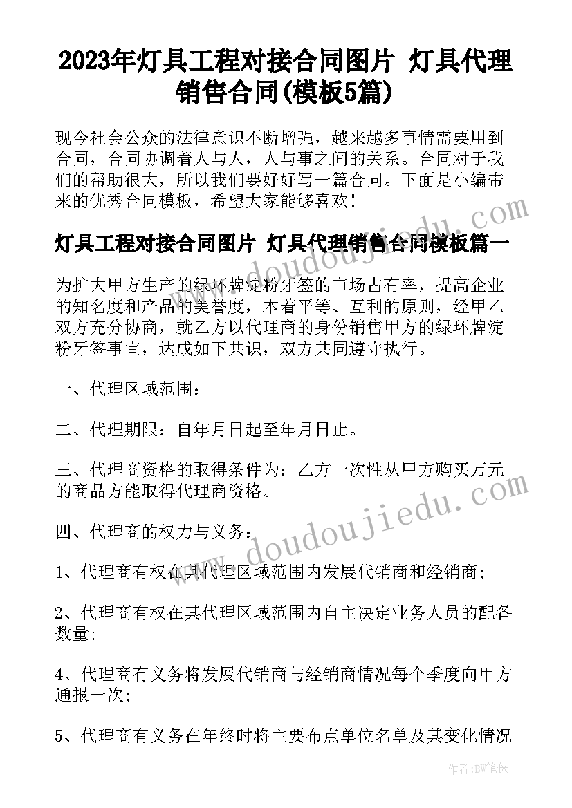 2023年科室火灾应急处置预案 处置森林火灾应急预案(通用5篇)