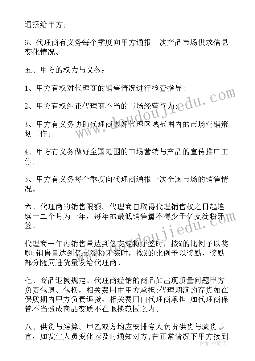 2023年科室火灾应急处置预案 处置森林火灾应急预案(通用5篇)