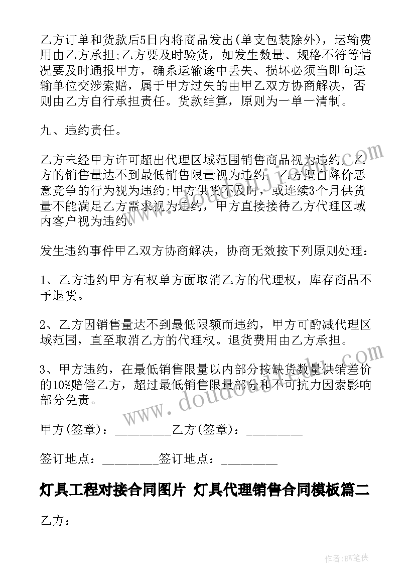 2023年科室火灾应急处置预案 处置森林火灾应急预案(通用5篇)