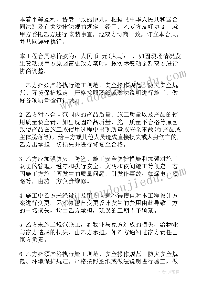 2023年科室火灾应急处置预案 处置森林火灾应急预案(通用5篇)